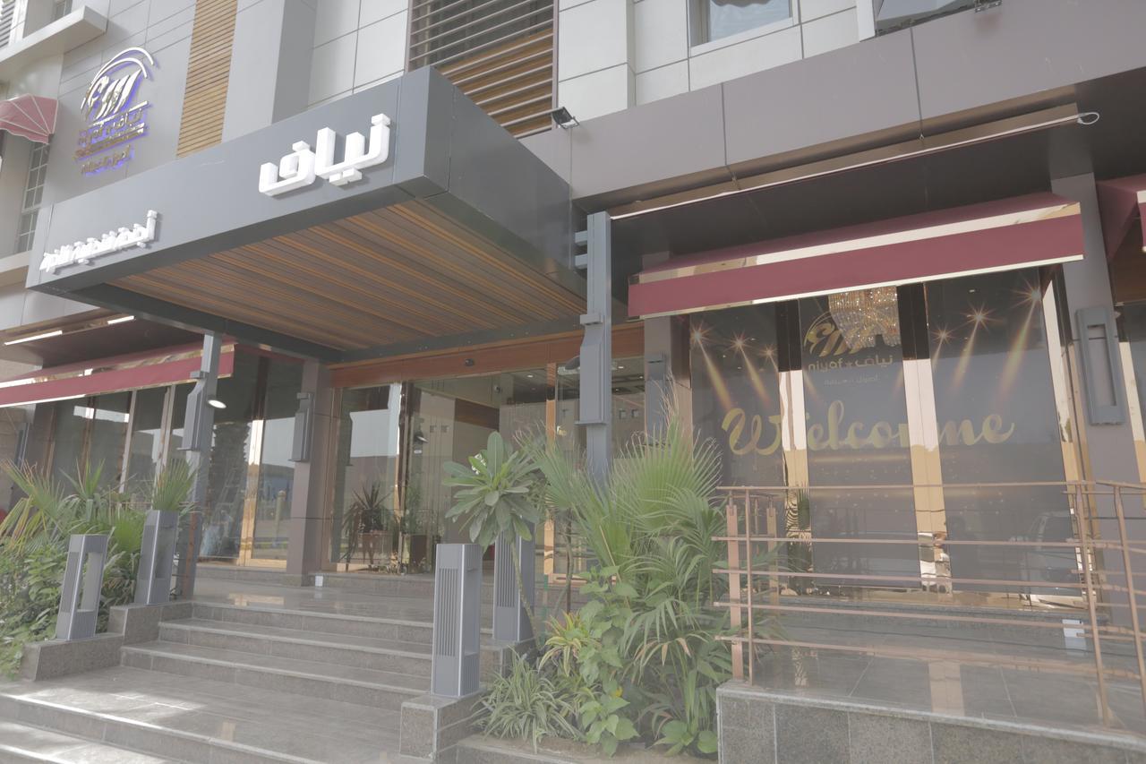 Niyaf Hotel Appartments 海米斯穆谢特 外观 照片