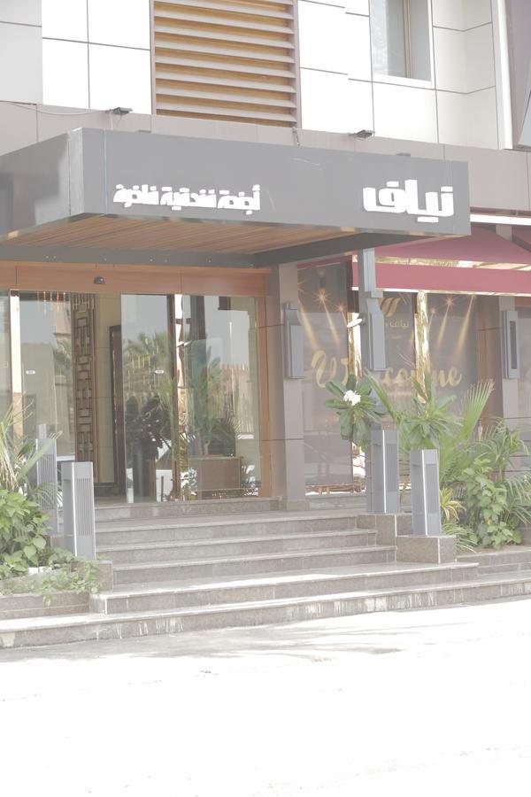 Niyaf Hotel Appartments 海米斯穆谢特 外观 照片